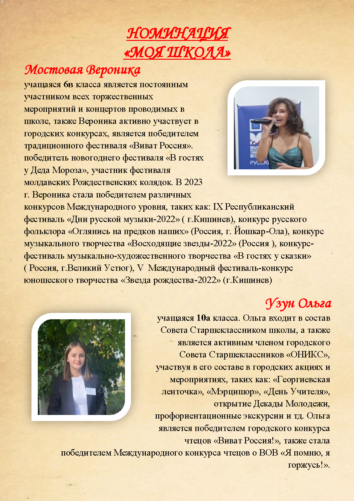 Буклет_Страница_05_result