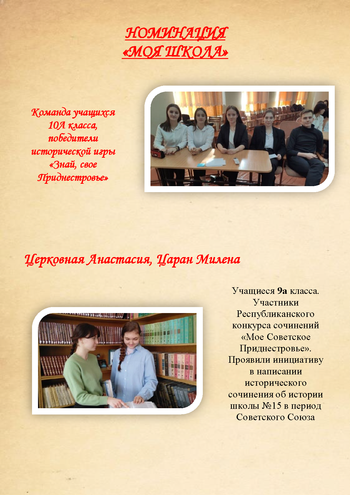 Буклет_Страница_06_result