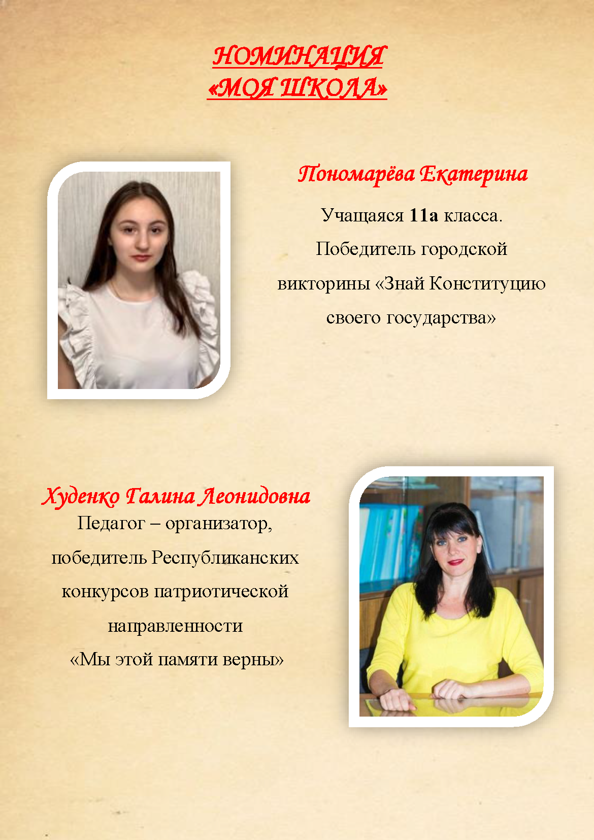 Буклет_Страница_08_result