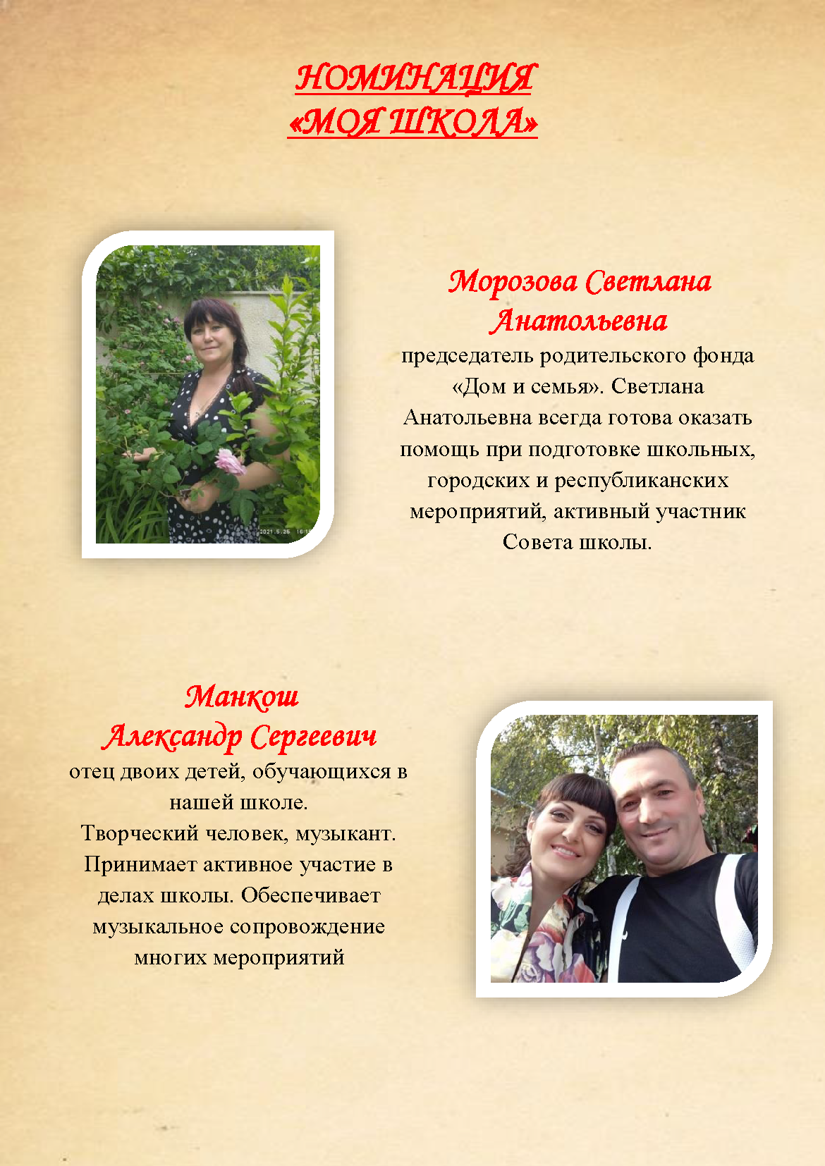 Буклет_Страница_09_result