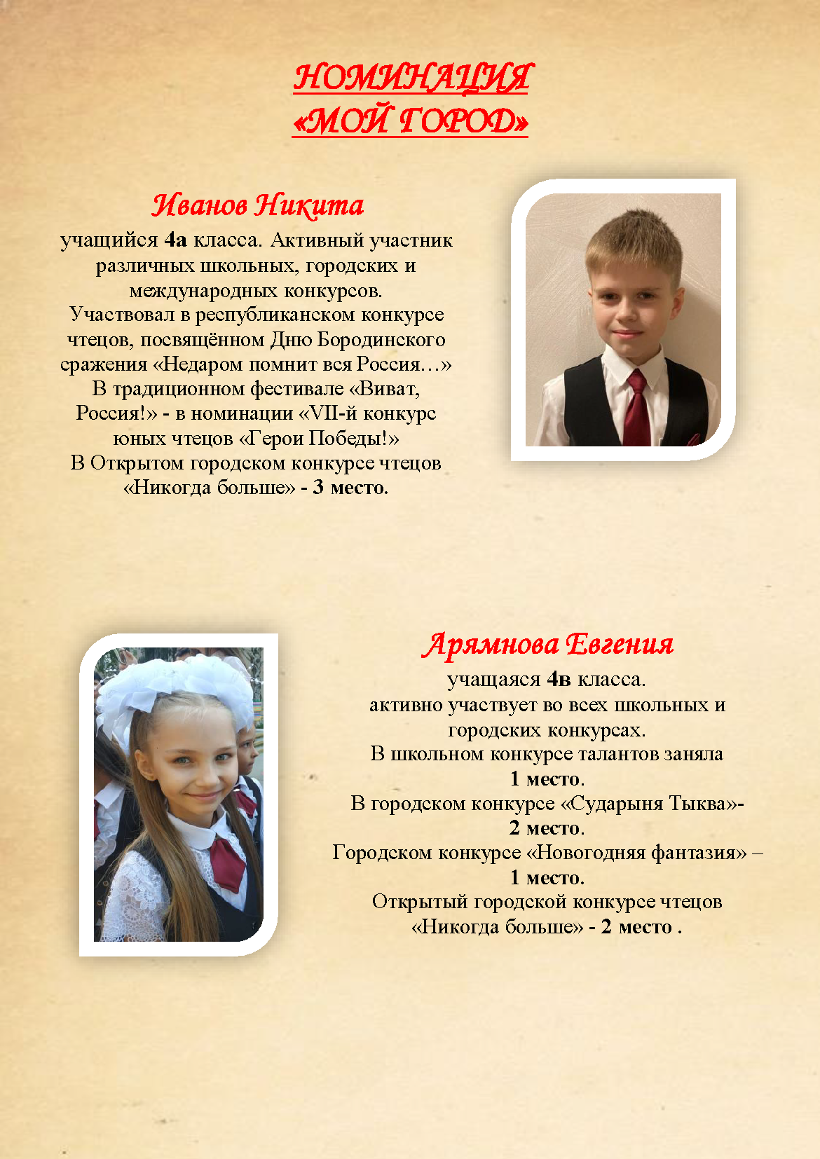 Буклет_Страница_10_result