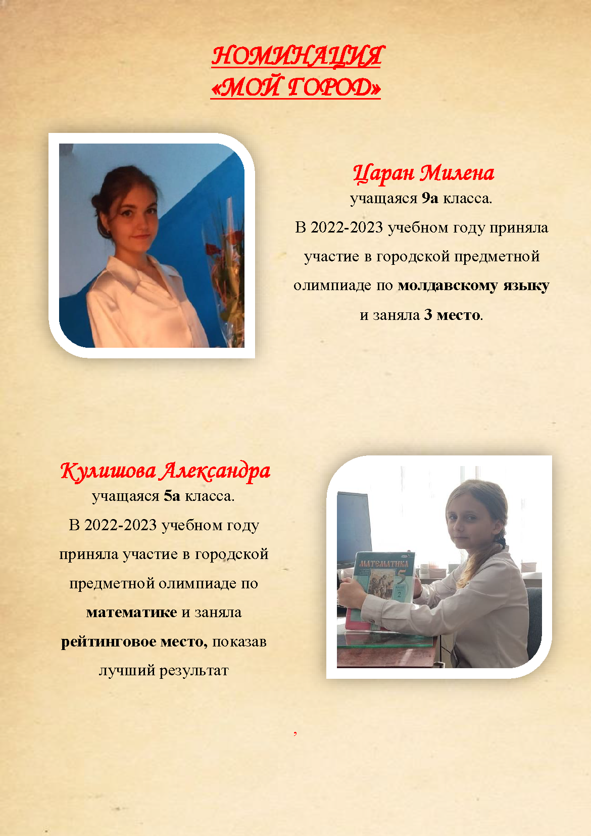 Буклет_Страница_11_result