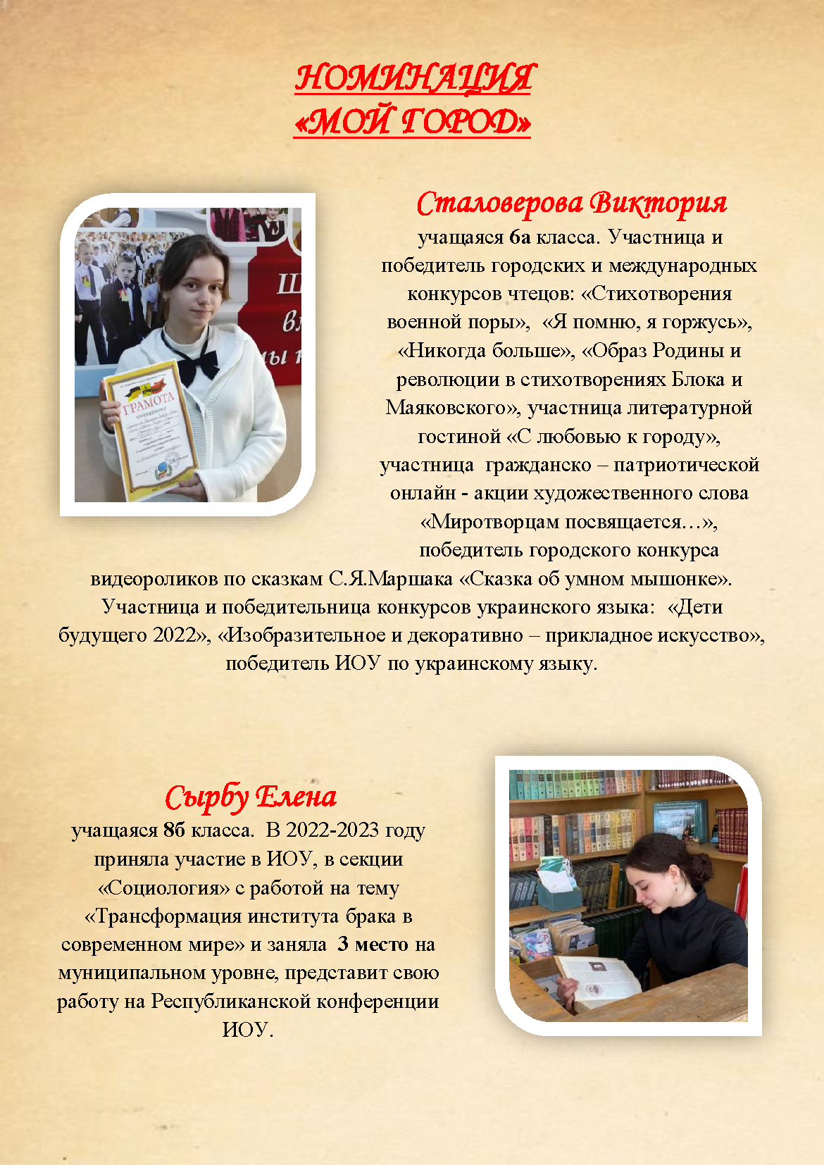 Буклет_Страница_12_result