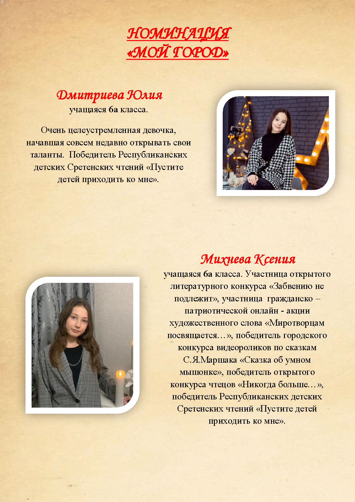 Буклет_Страница_13_result