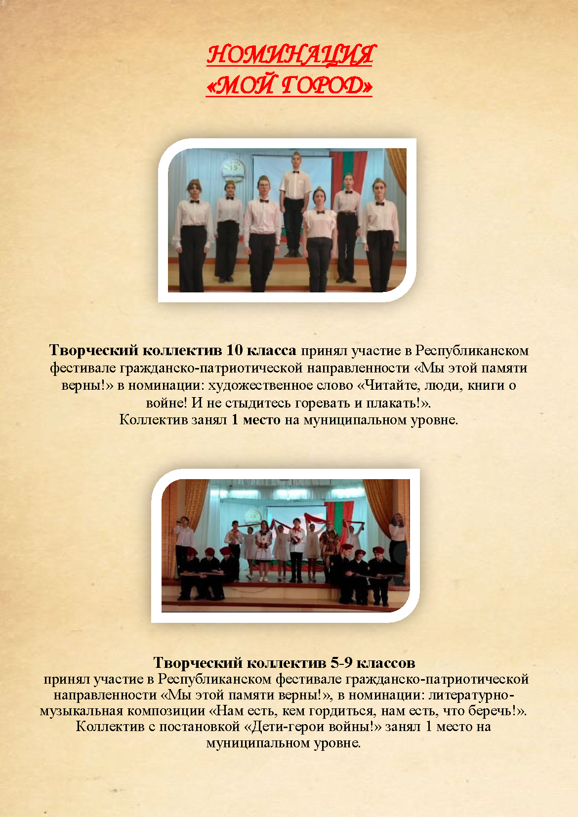 Буклет_Страница_17_result