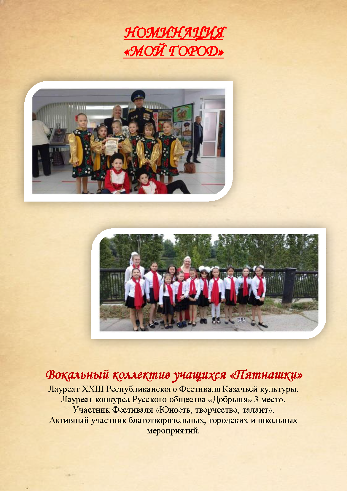 Буклет_Страница_18_result