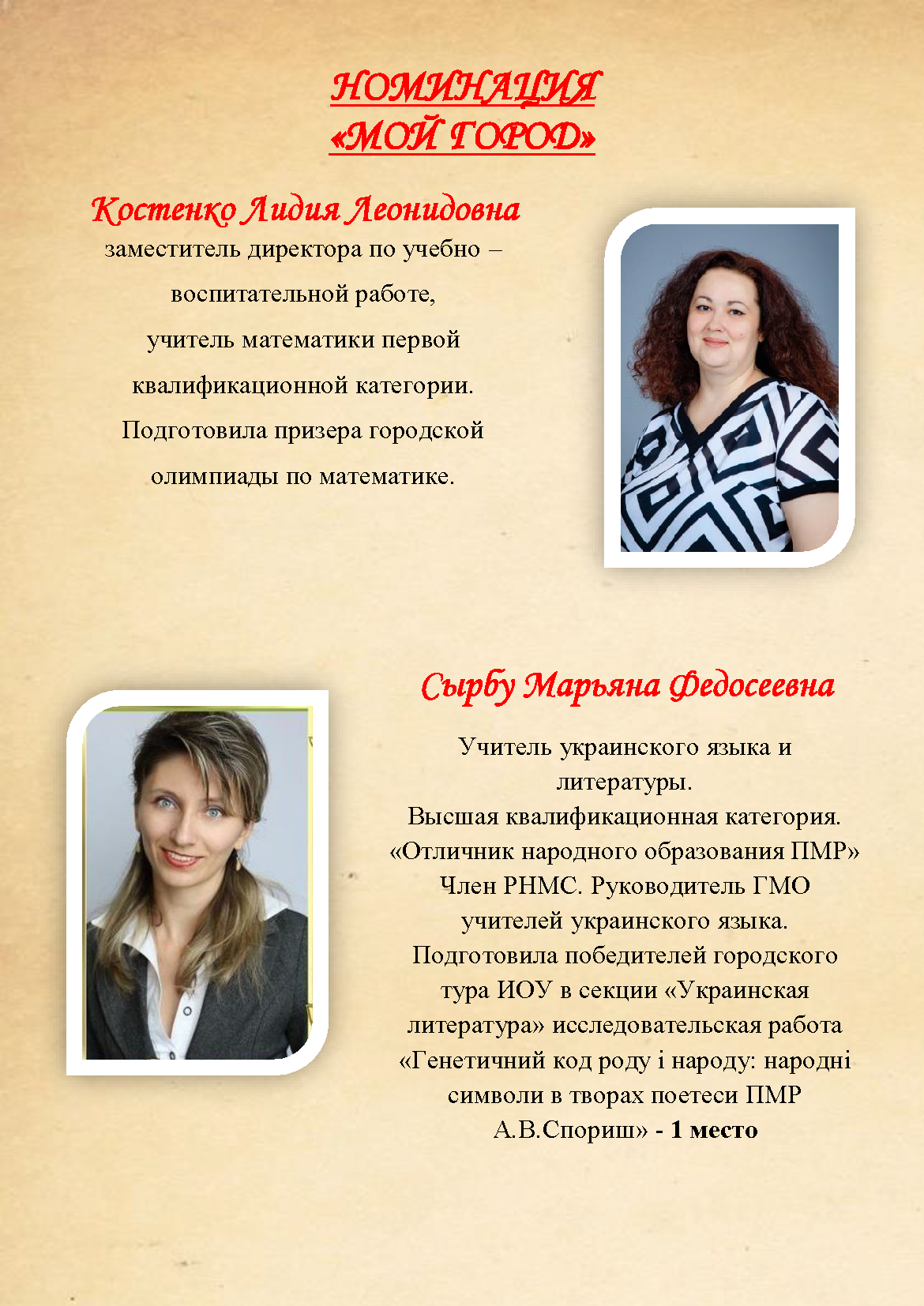 Буклет_Страница_21_result